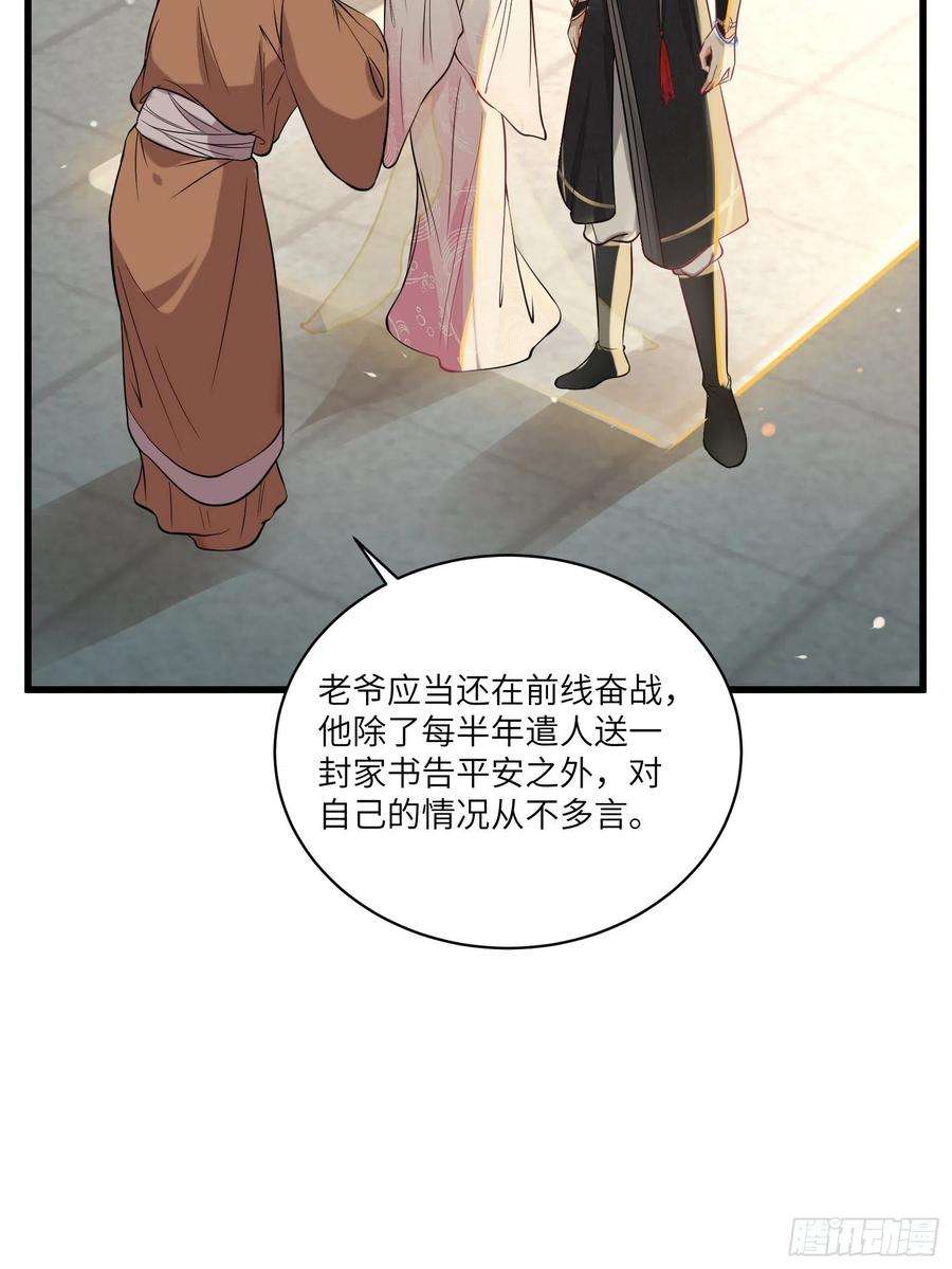 修仙就要傍富婆23话 真不愧是我老子