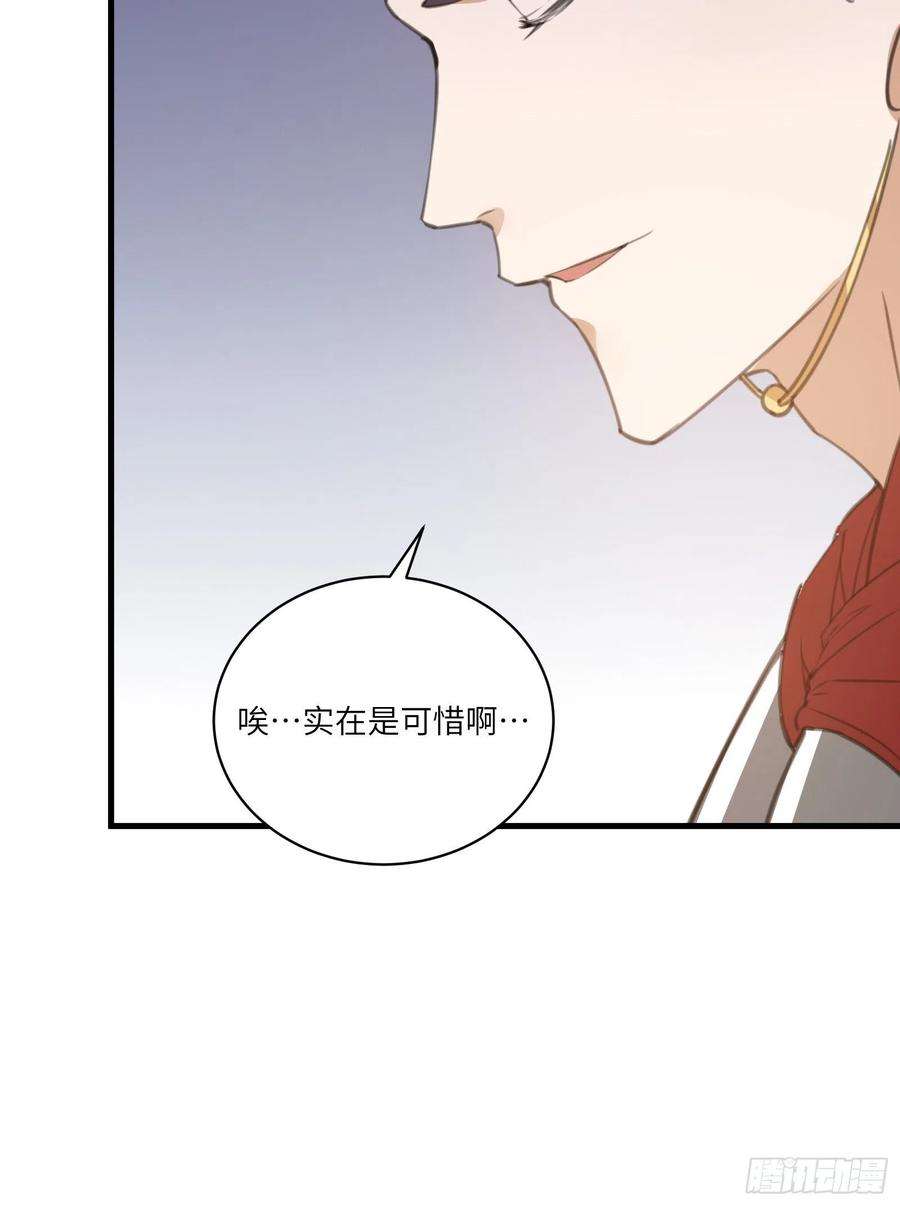 修仙就要傍富婆24话 来看戏的