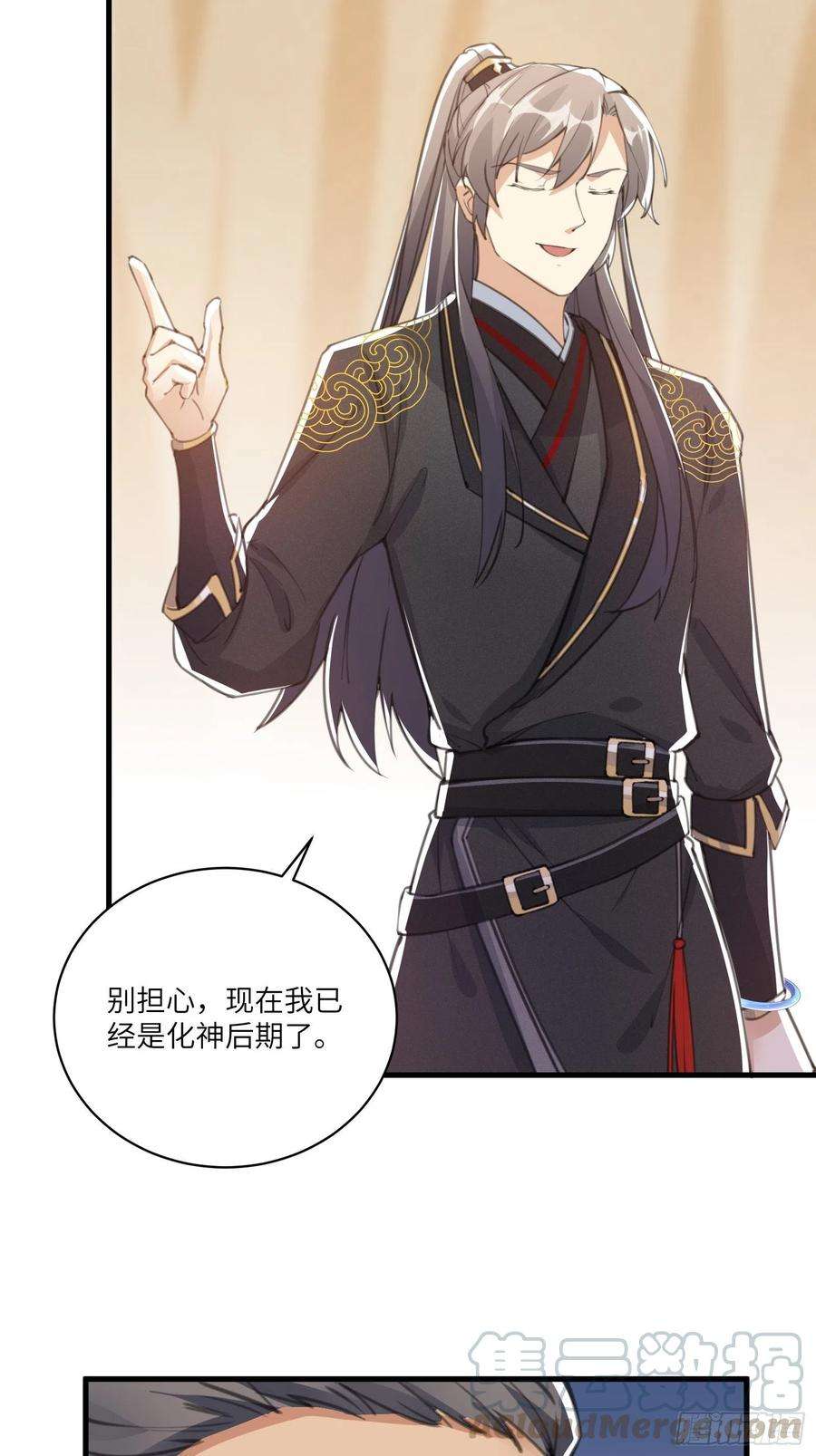 修仙就要傍富婆24话 来看戏的
