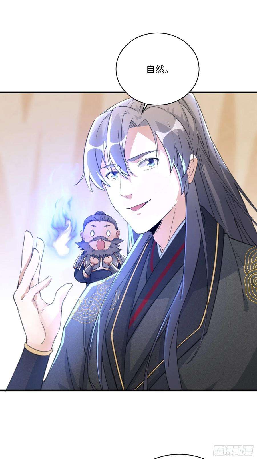 修仙就要傍富婆24话 来看戏的
