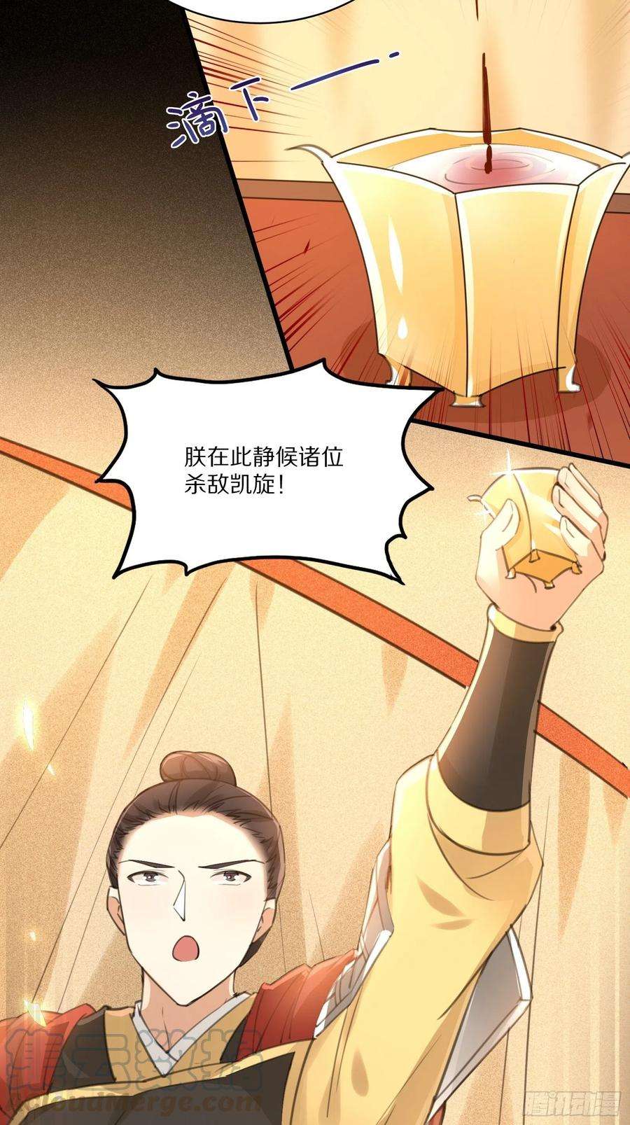 修仙就要傍富婆25话 为我打call