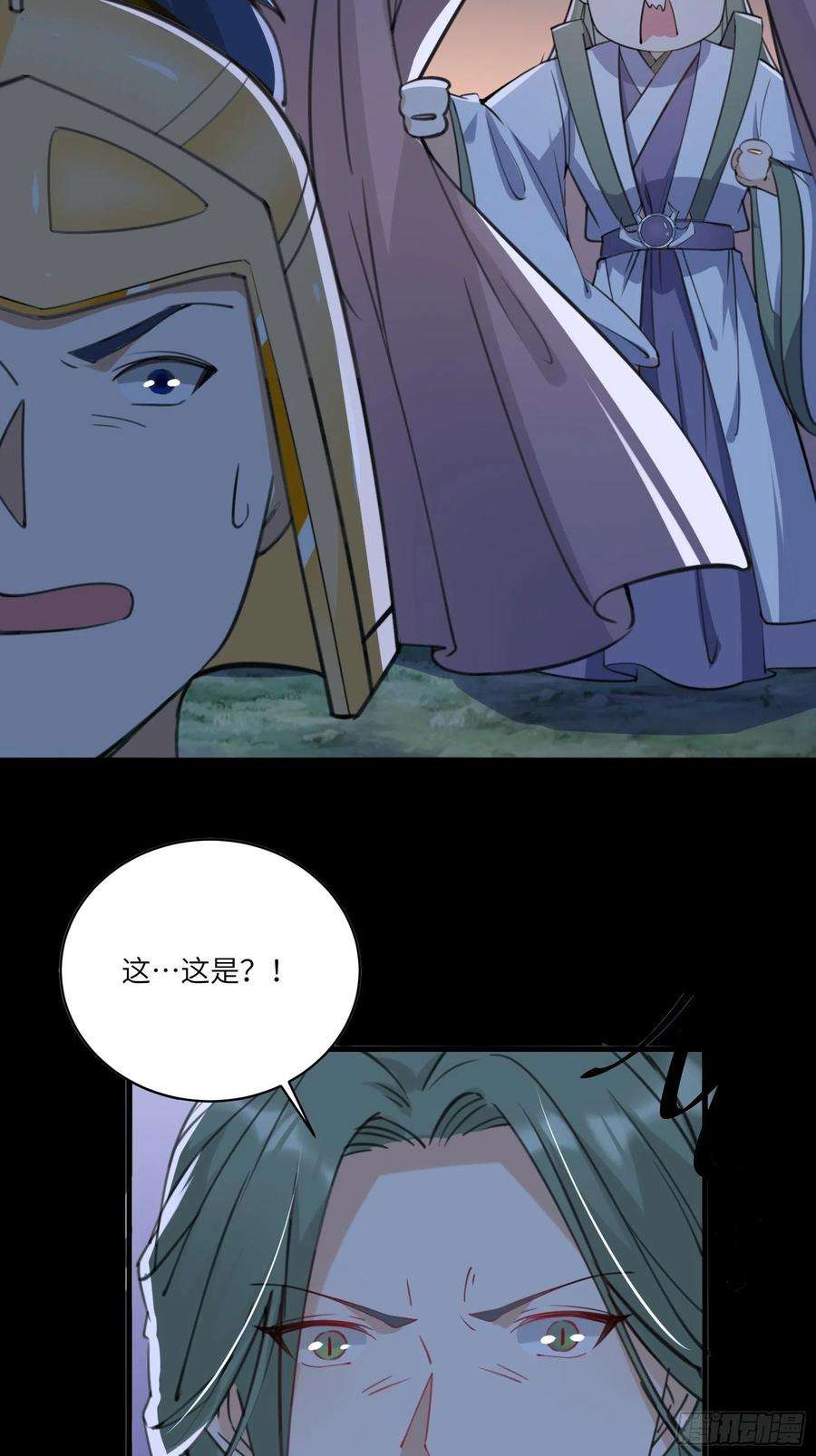 修仙就要傍富婆27话 想什么呢？