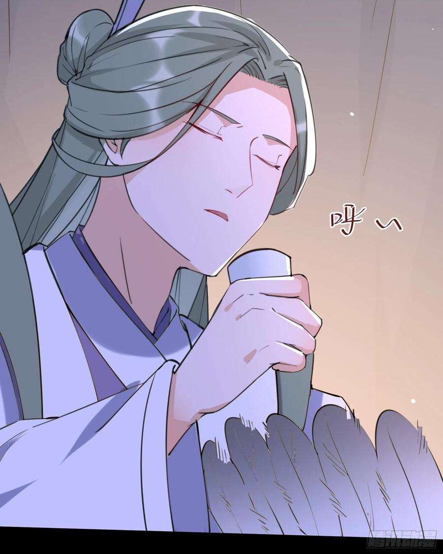 修仙就要傍富婆27话 想什么呢？