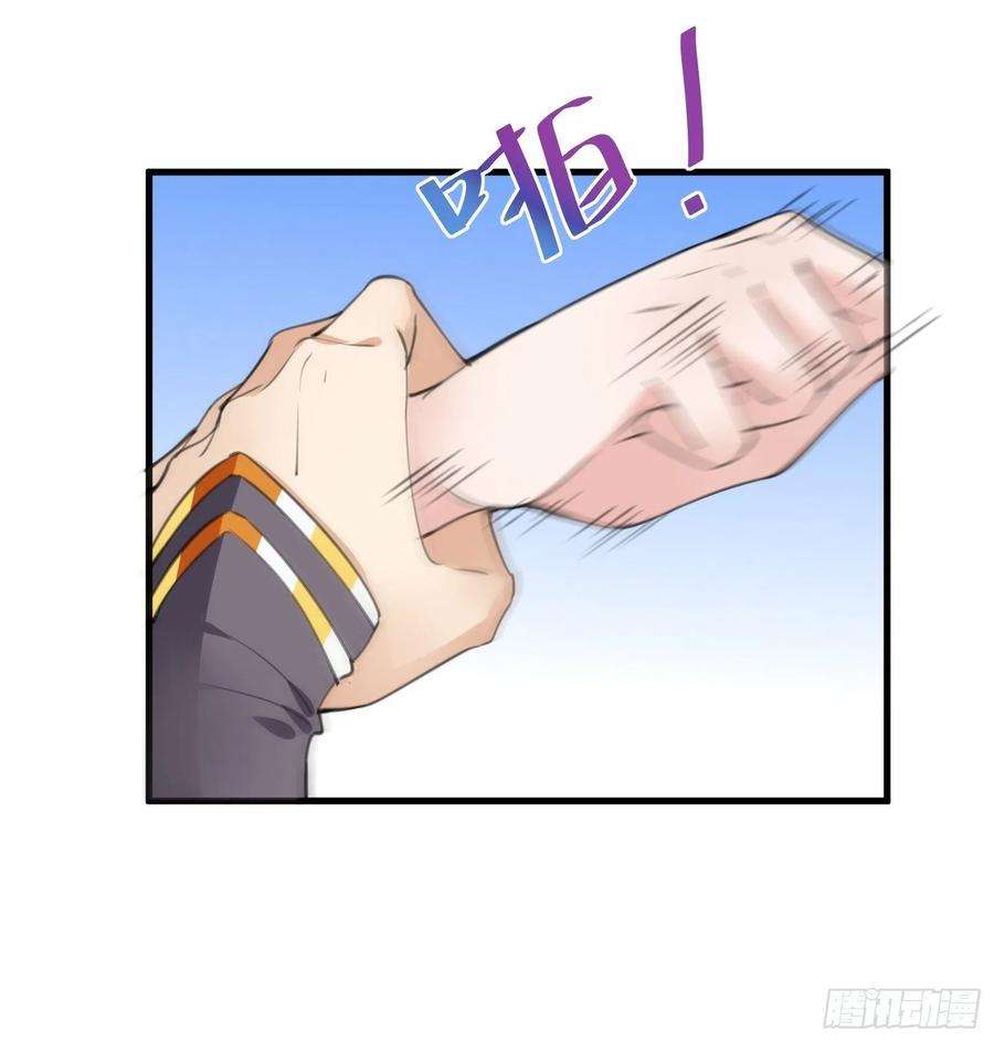 修仙就要傍富婆28话 您图什么呢？