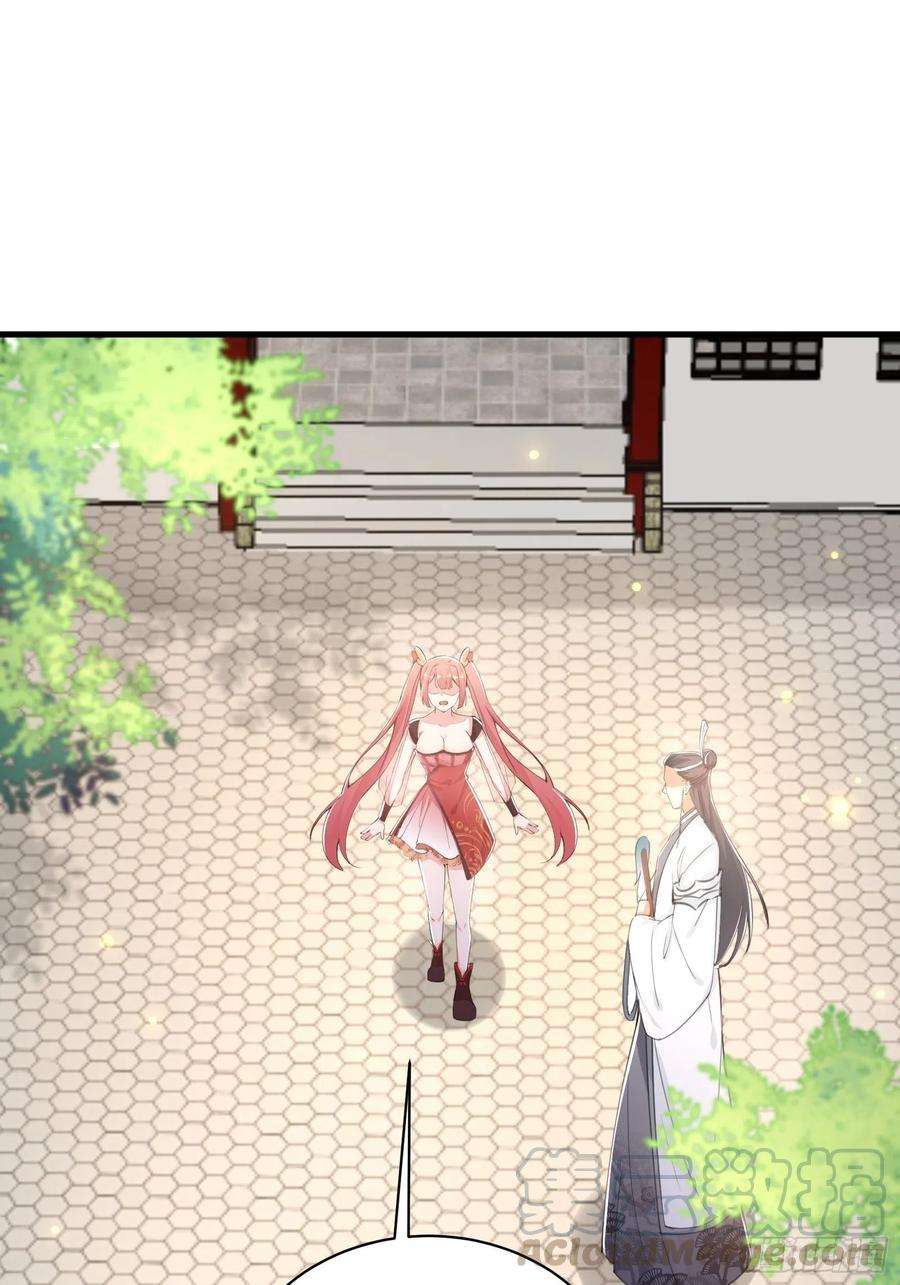 修仙就要傍富婆30话 到我房间里来
