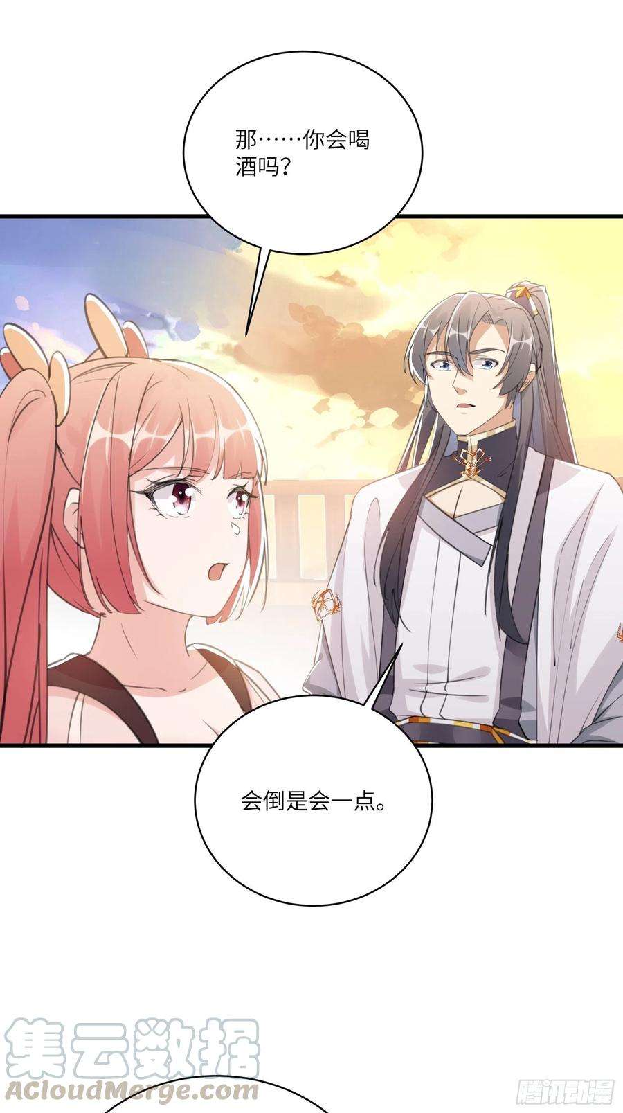 修仙就要傍富婆30话 到我房间里来