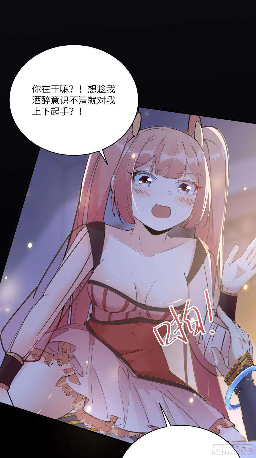 修仙就要傍富婆31话 人菜瘾还大！