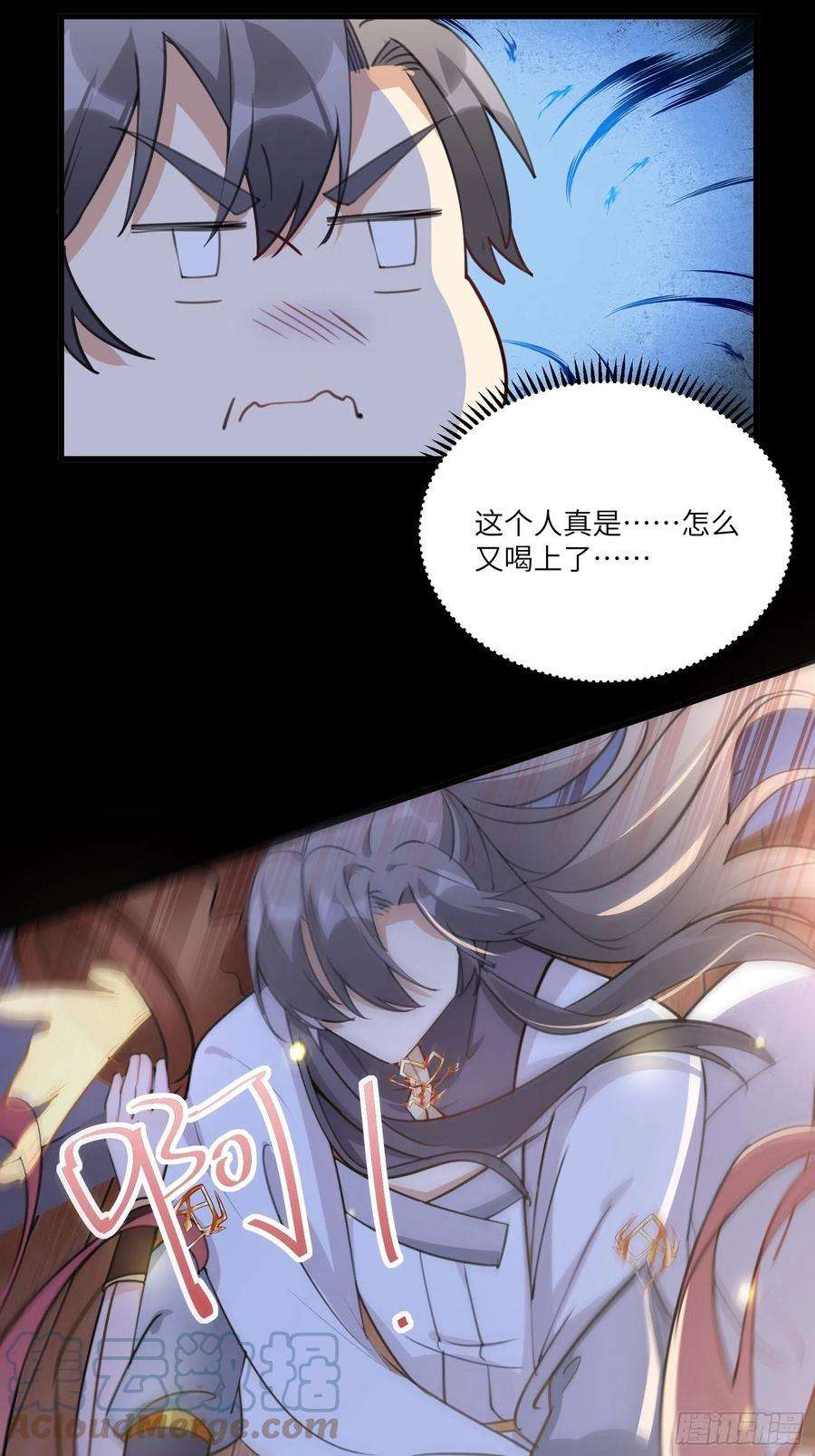 修仙就要傍富婆31话 人菜瘾还大！