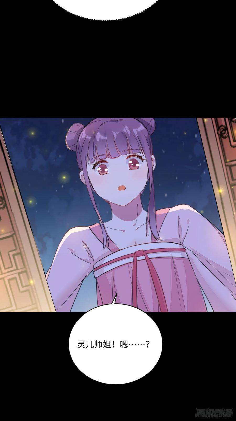 修仙就要傍富婆31话 人菜瘾还大！