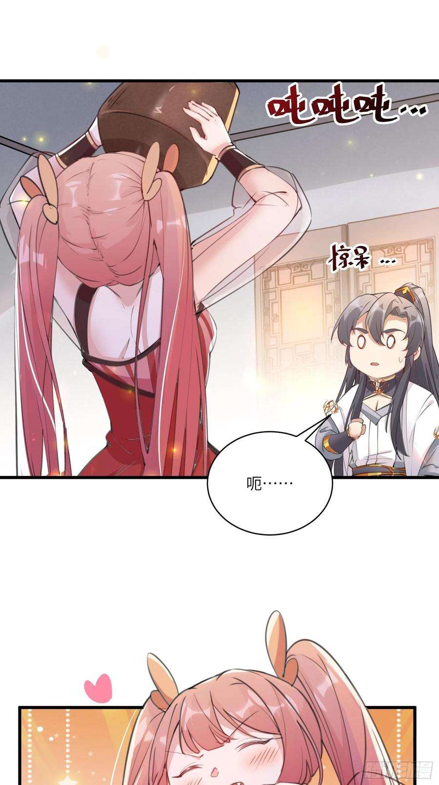 修仙就要傍富婆31话 人菜瘾还大！