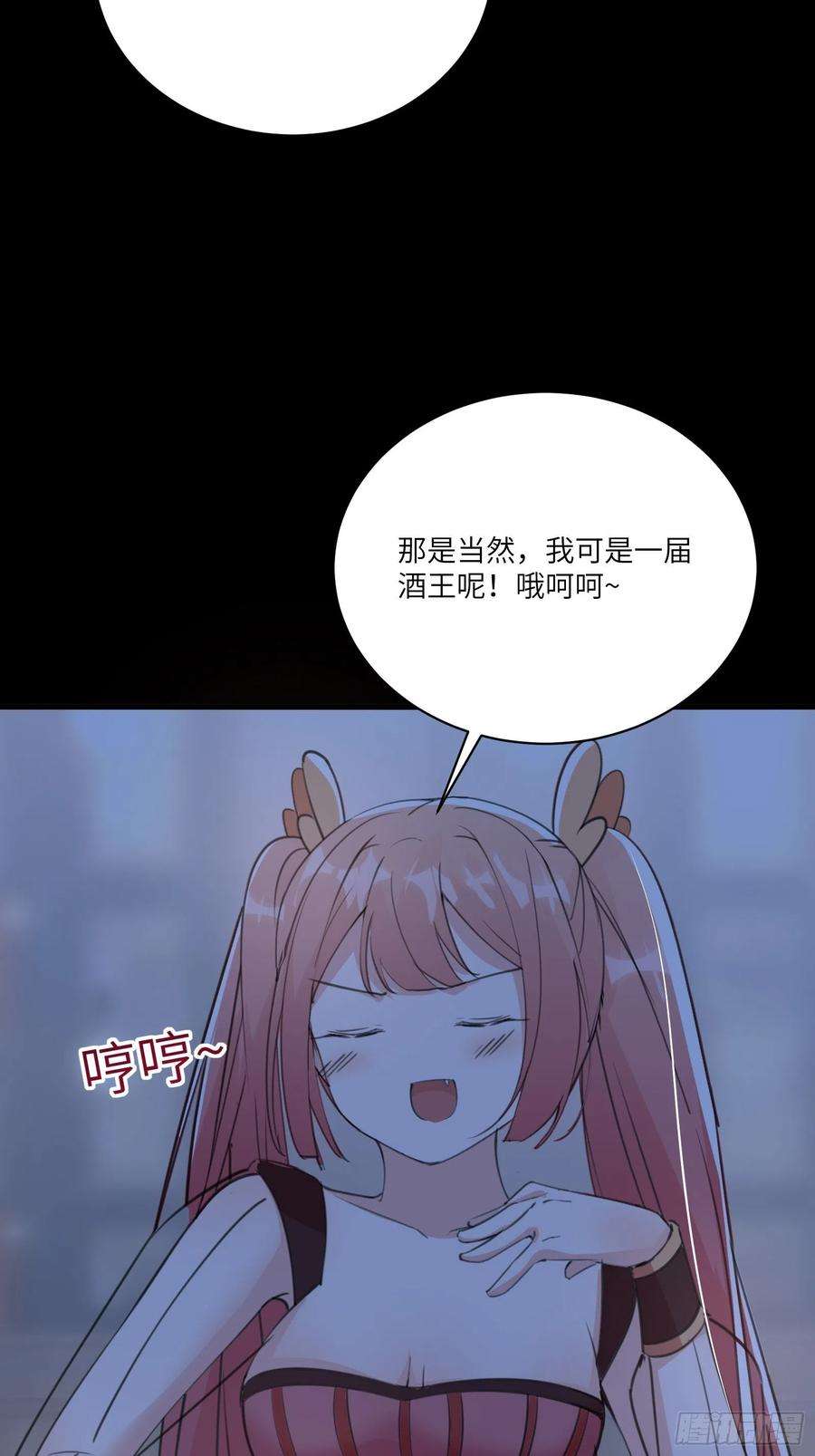 修仙就要傍富婆31话 人菜瘾还大！