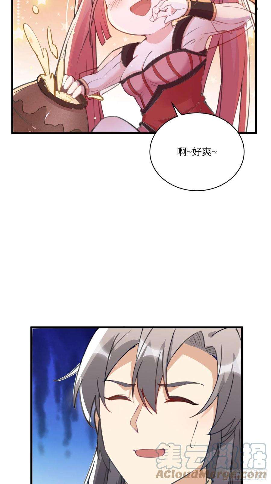 修仙就要傍富婆31话 人菜瘾还大！
