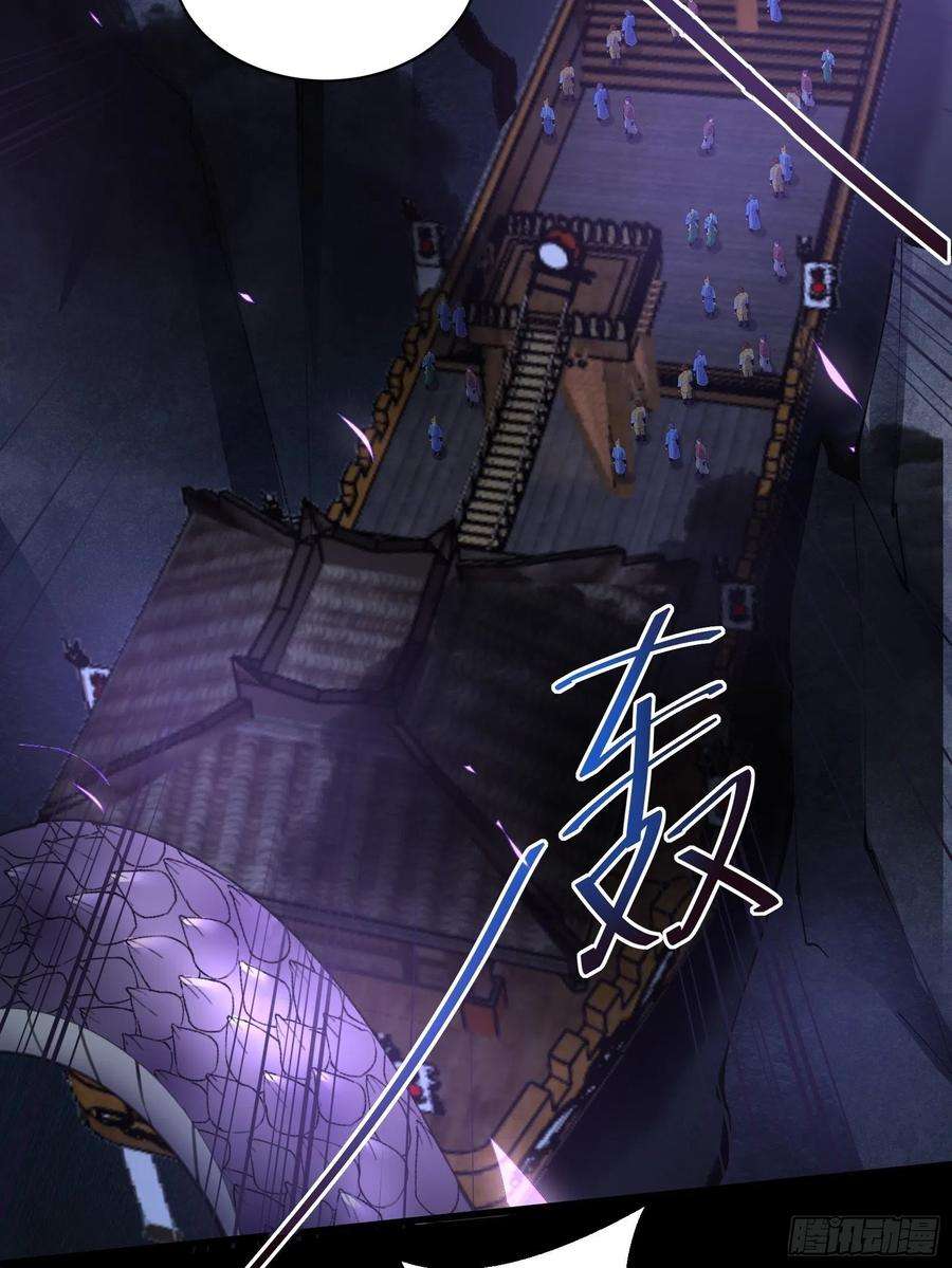 修仙就要傍富婆32话 师父的实力