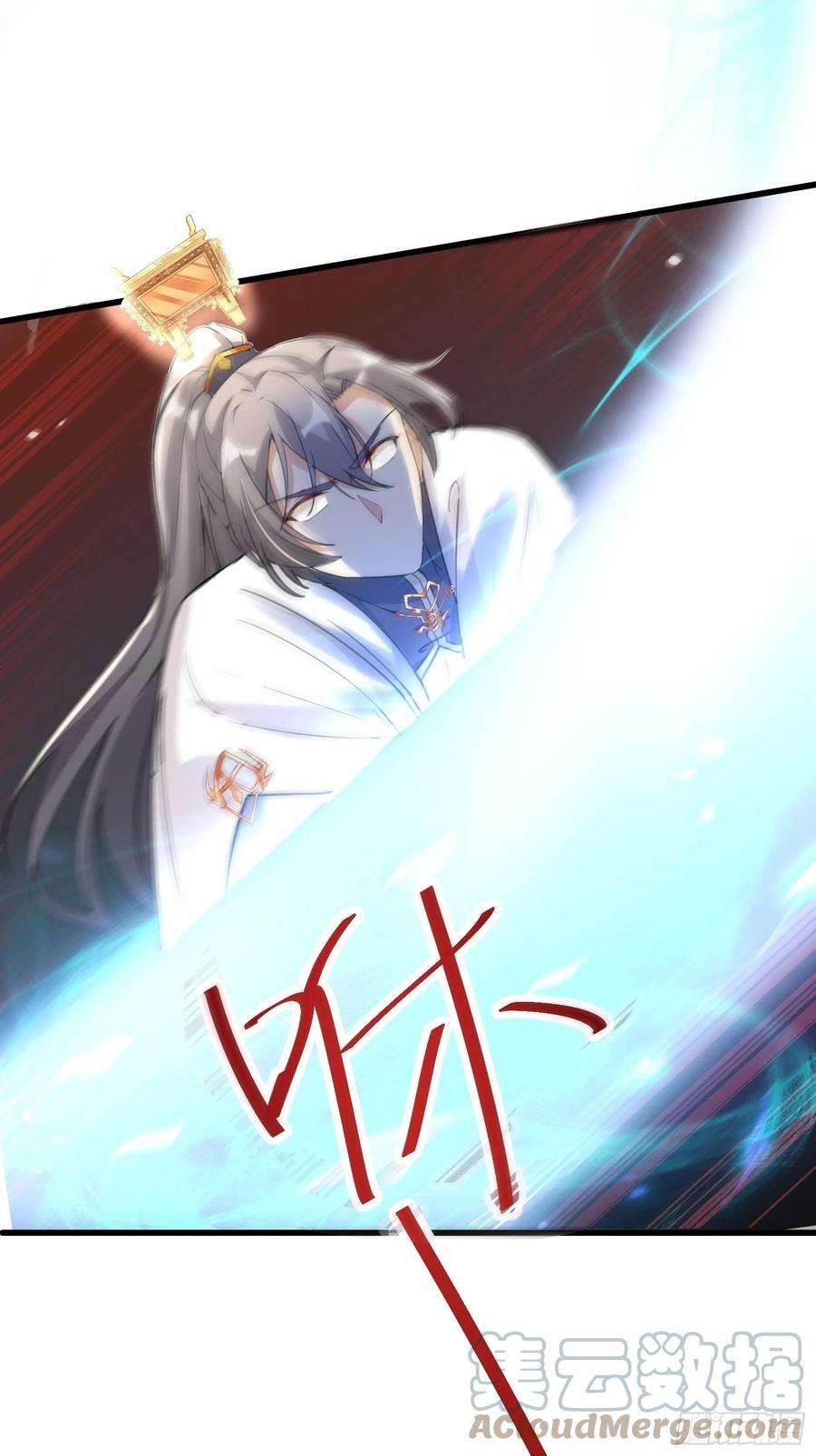修仙就要傍富婆35话 你也太菜了