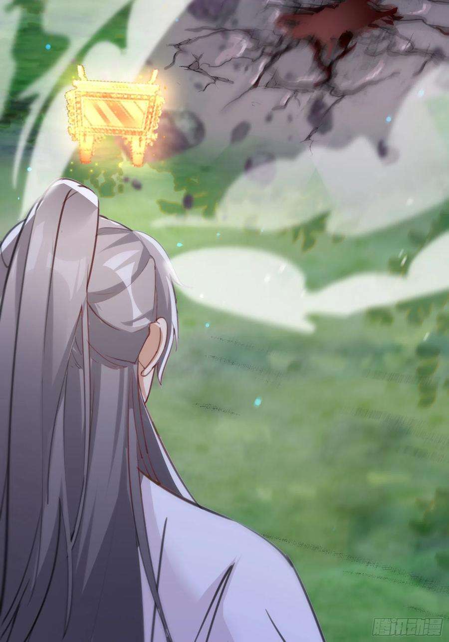 修仙就要傍富婆35话 你也太菜了