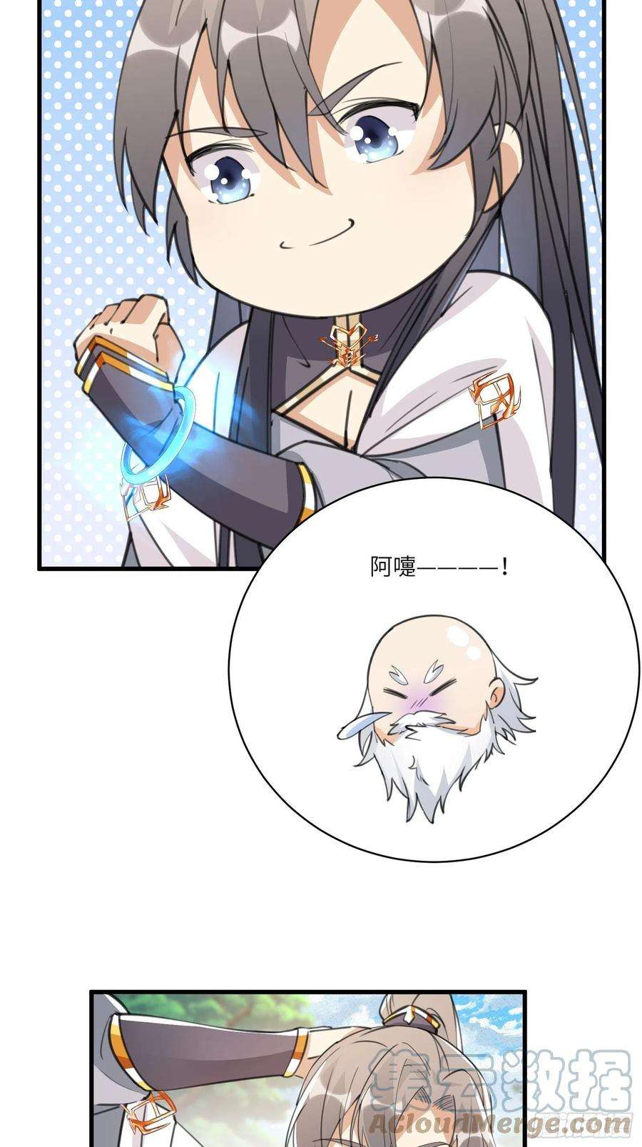 修仙就要傍富婆36话 这么好杀？