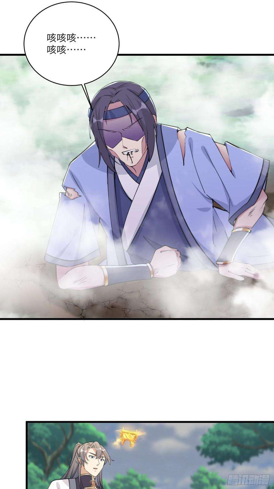 修仙就要傍富婆36话 这么好杀？