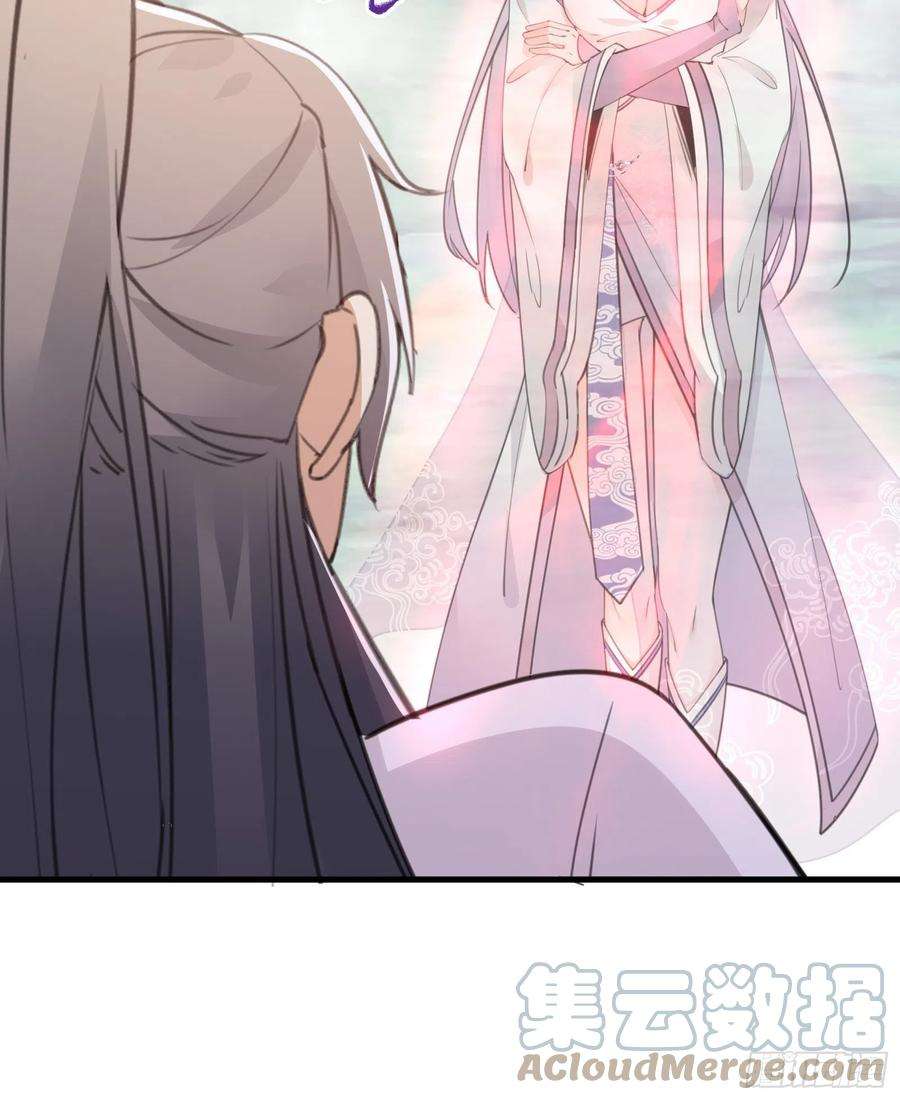 修仙就要傍富婆37话 遗迹