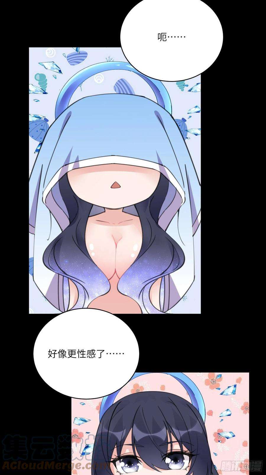 修仙就要傍富婆39话 极品炉鼎