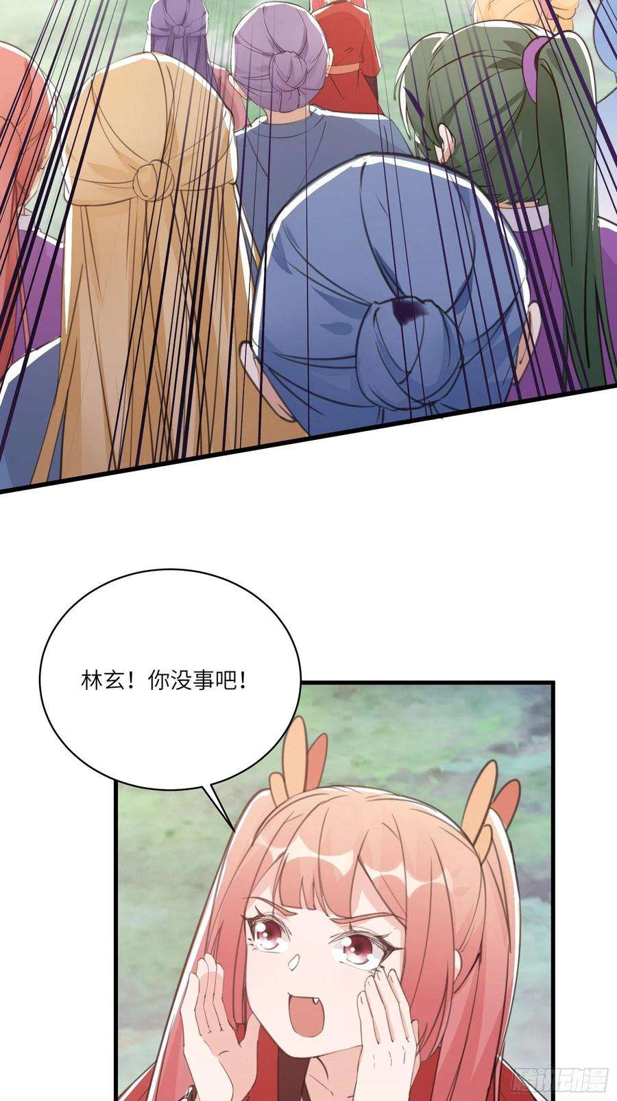 修仙就要傍富婆39话 极品炉鼎
