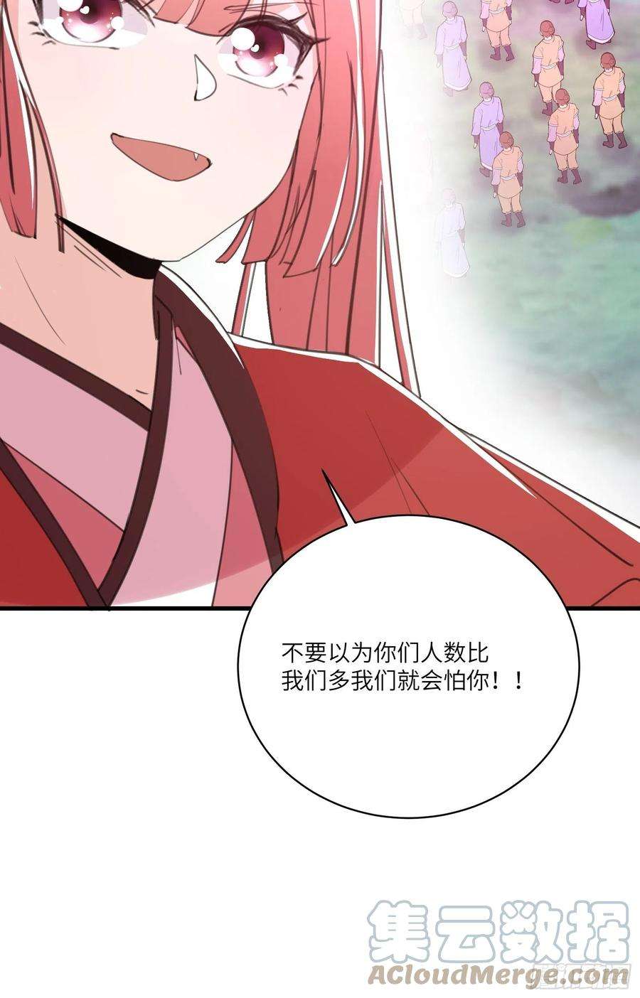 修仙就要傍富婆39话 极品炉鼎