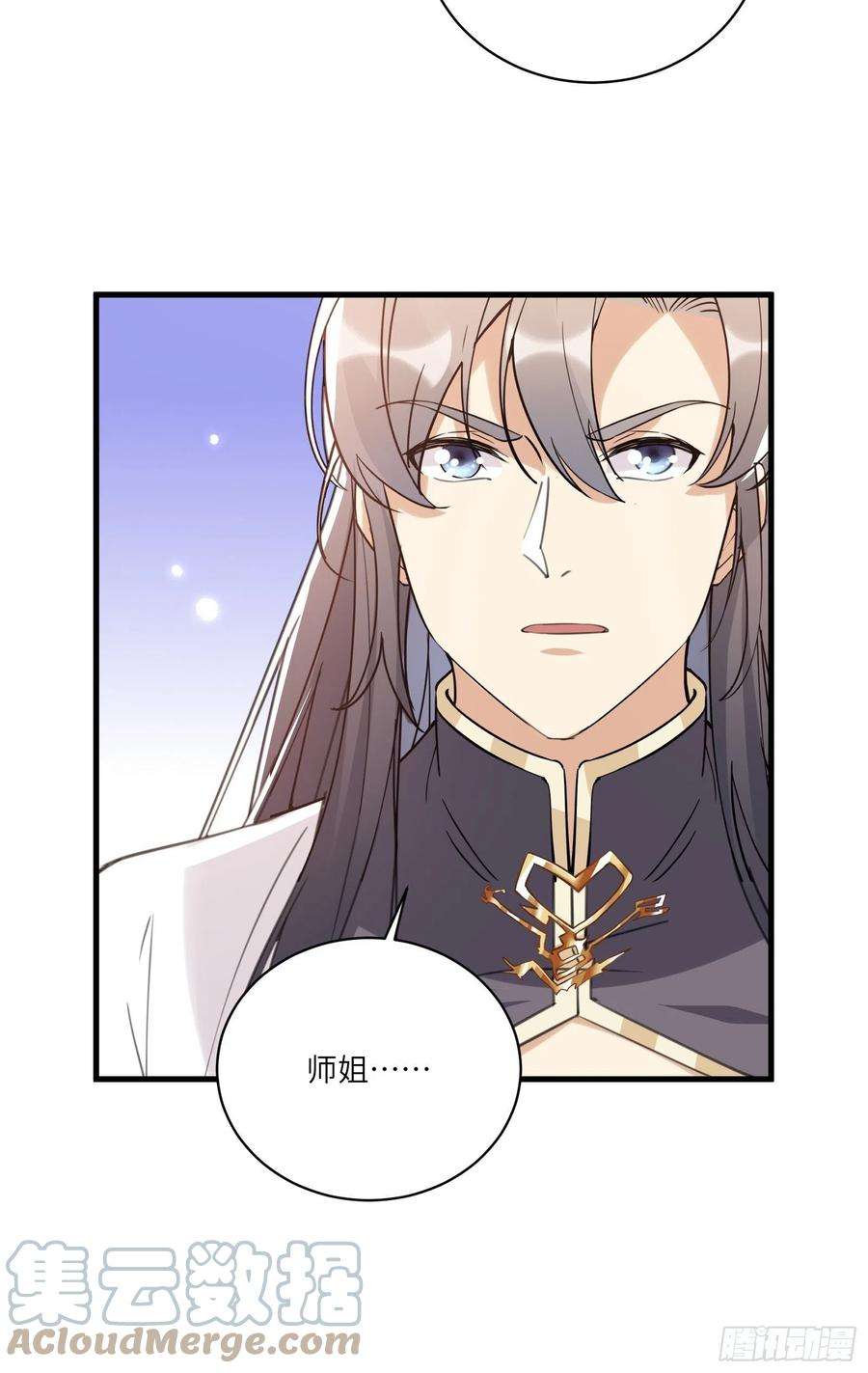修仙就要傍富婆40话 表演现场？！