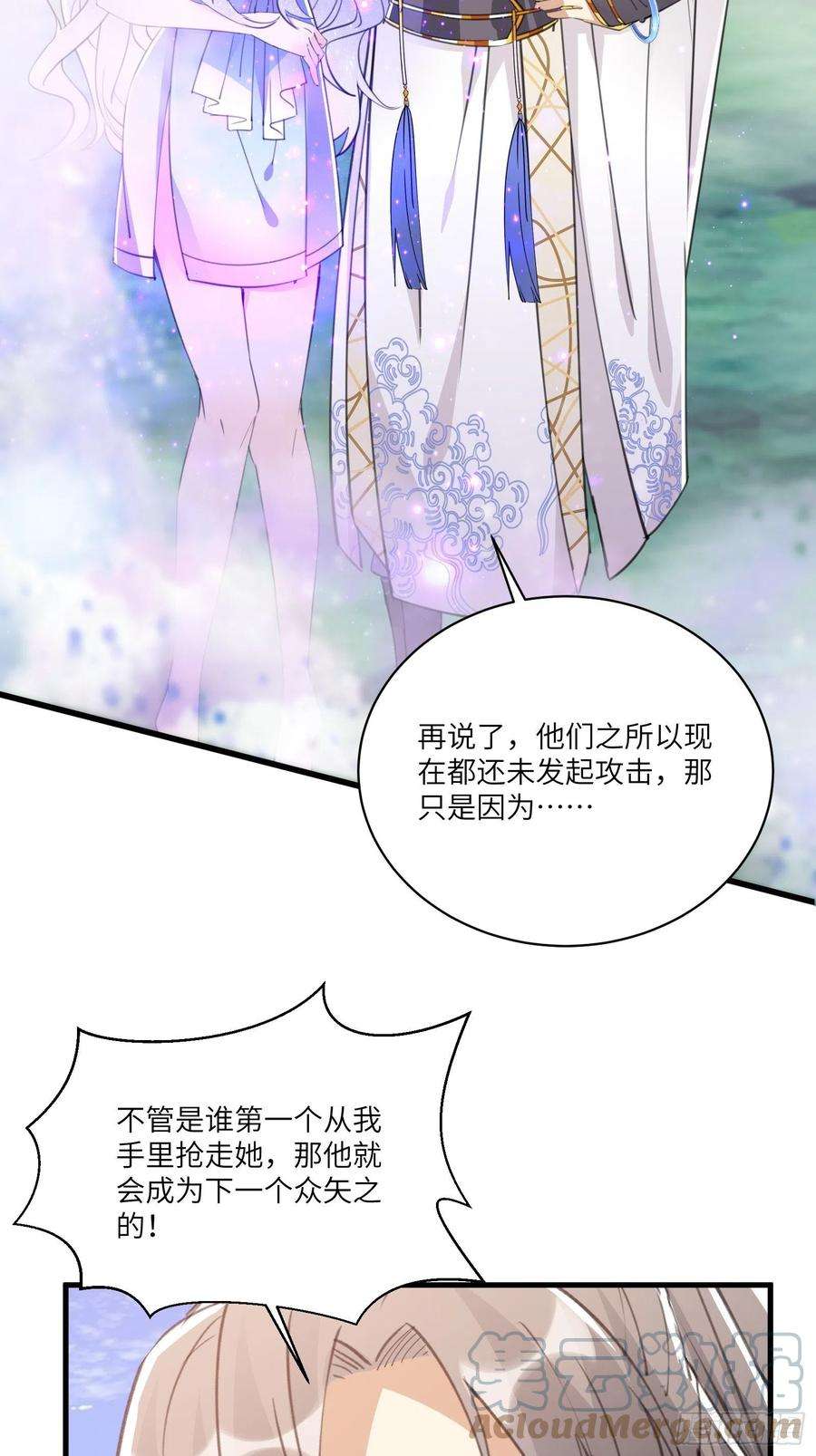 修仙就要傍富婆40话 表演现场？！