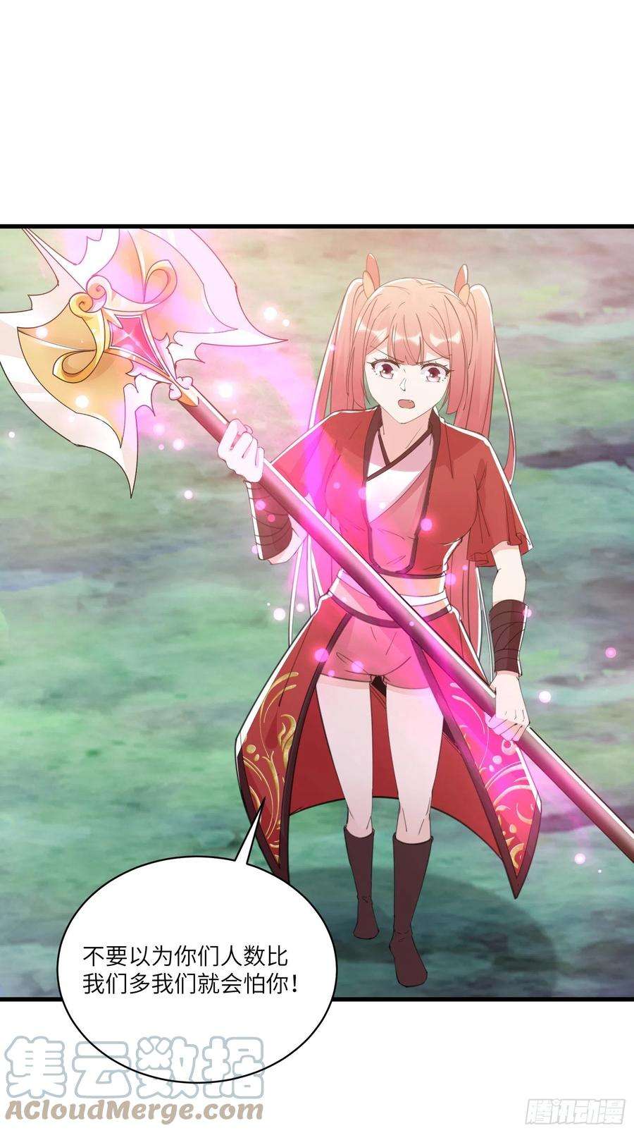 修仙就要傍富婆40话 表演现场？！
