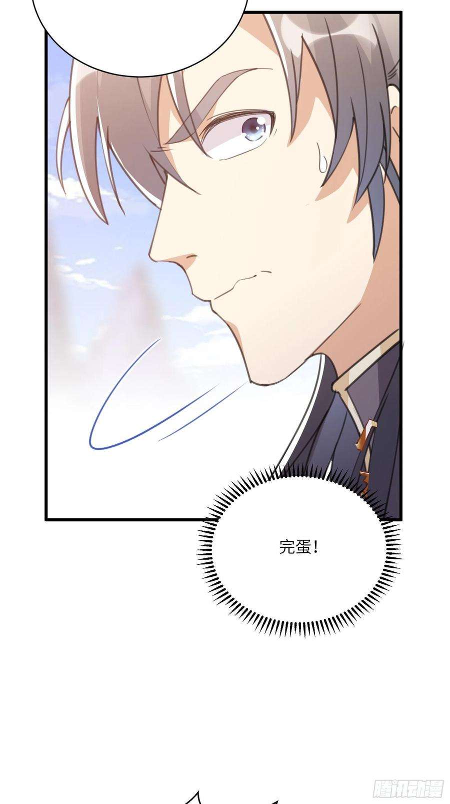 修仙就要傍富婆40话 表演现场？！