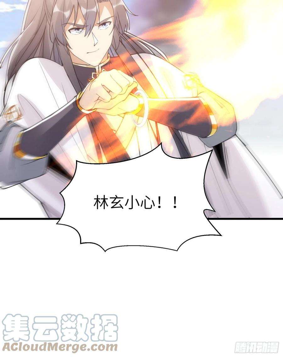 修仙就要傍富婆40话 表演现场？！