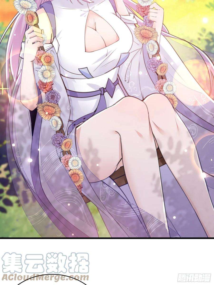 修仙就要傍富婆40话 表演现场？！