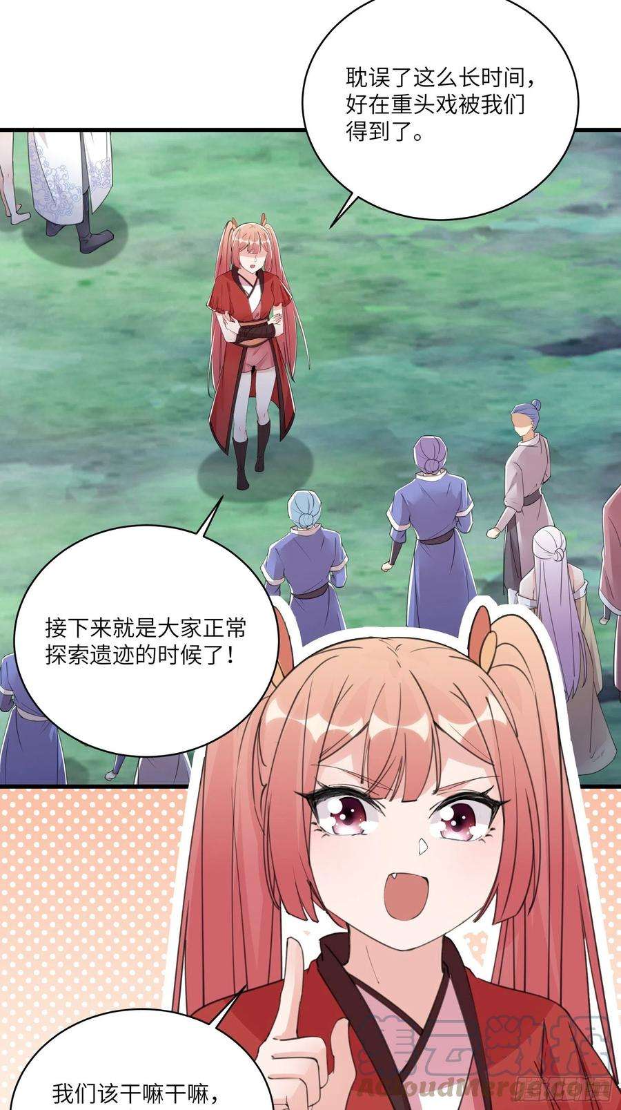 修仙就要傍富婆42话 可能都是天意！