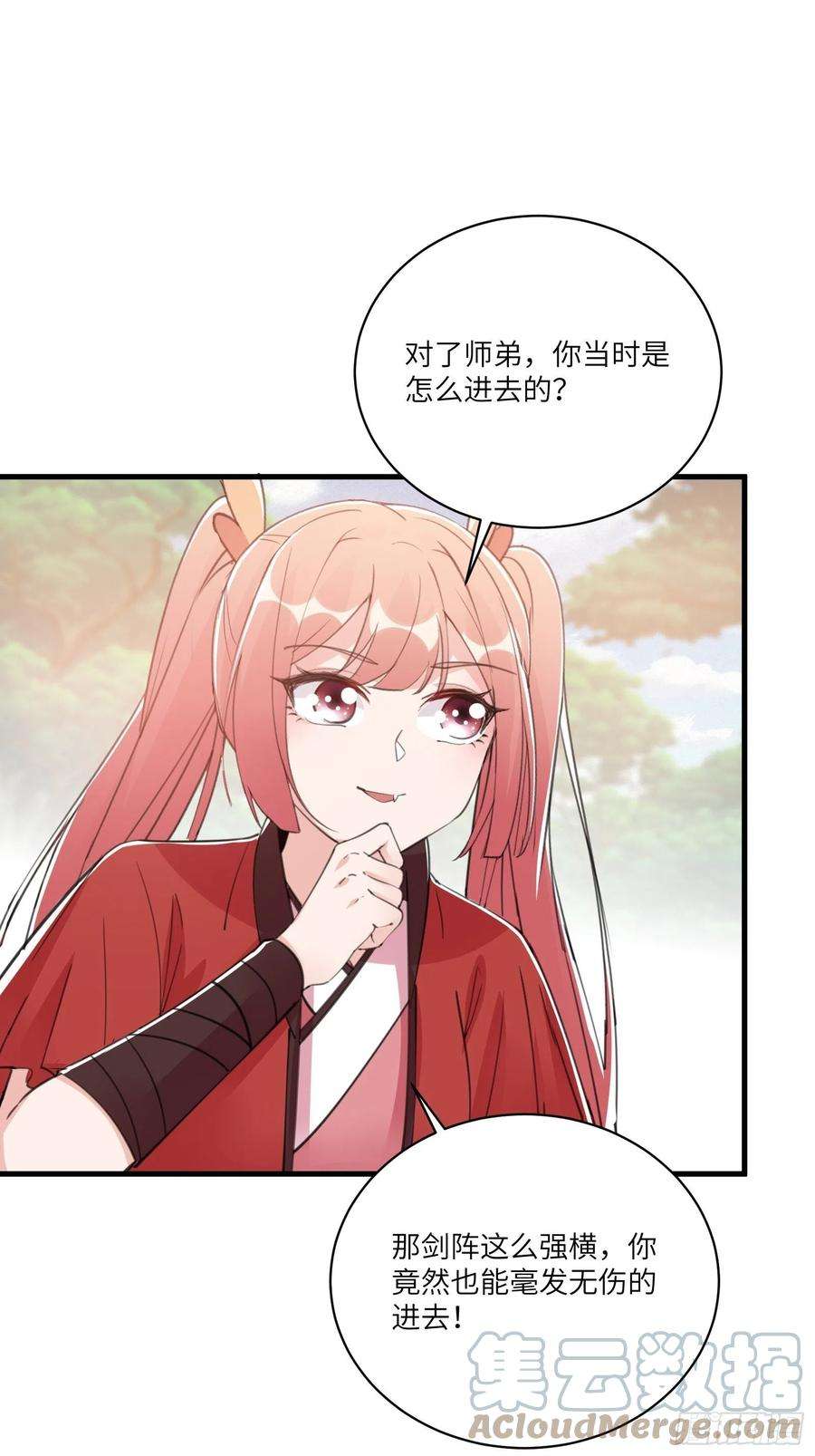修仙就要傍富婆42话 可能都是天意！