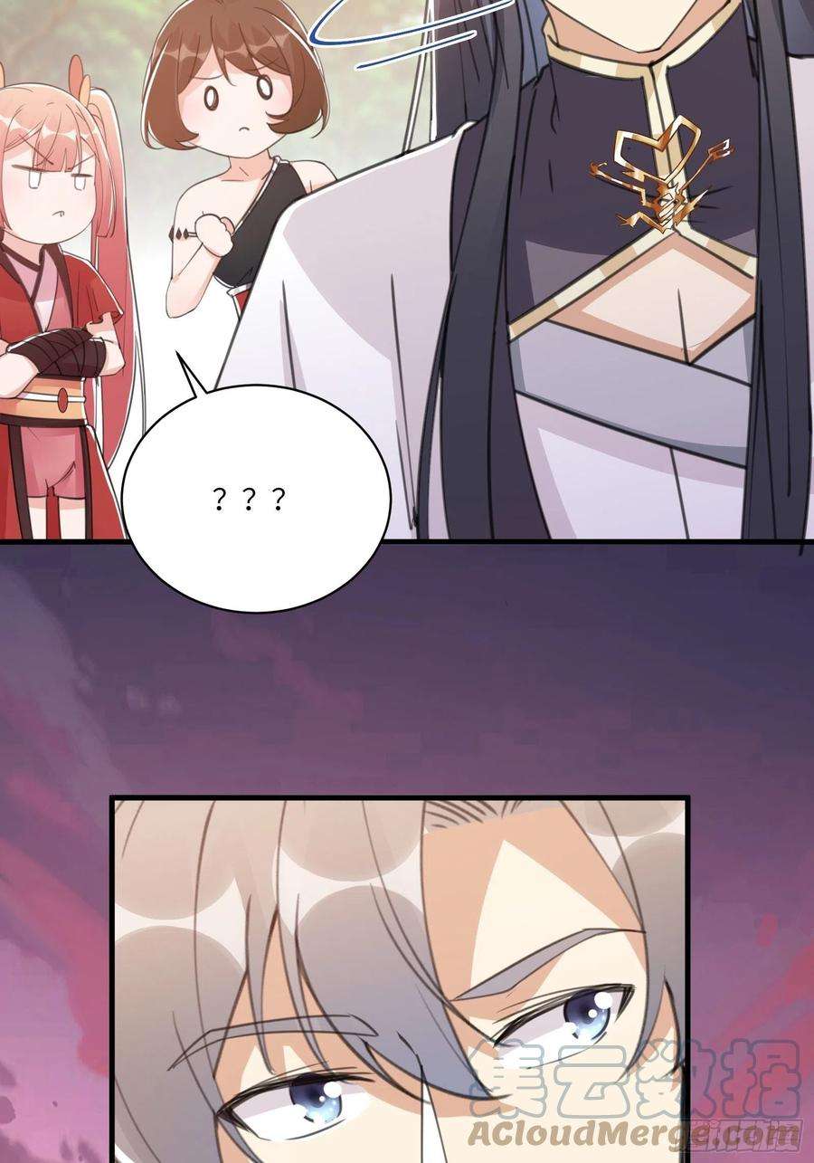 修仙就要傍富婆42话 可能都是天意！