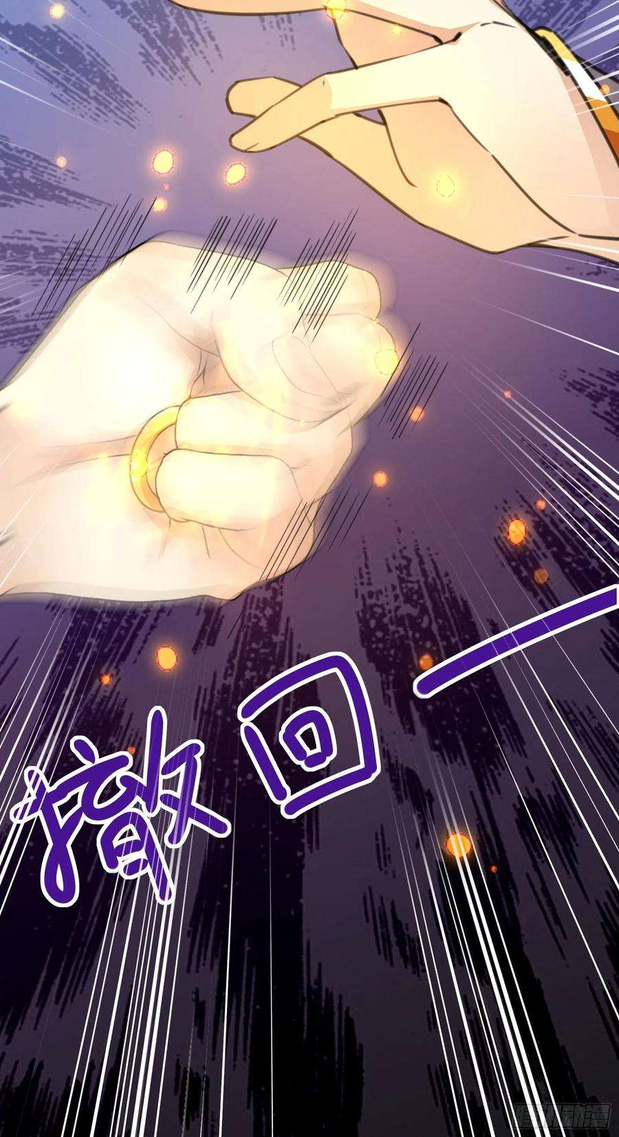 修仙就要傍富婆43话 你怎么飞出去了！