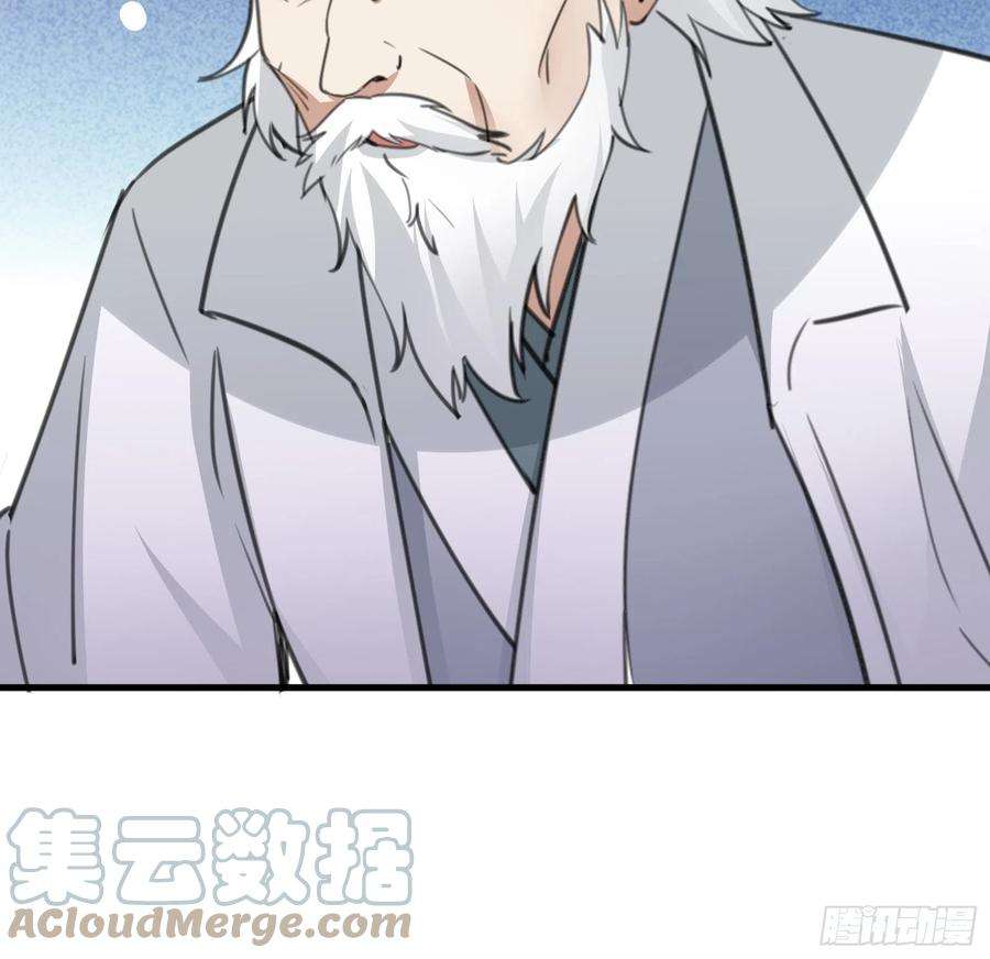 修仙就要傍富婆44话真的不担心你那小情人？