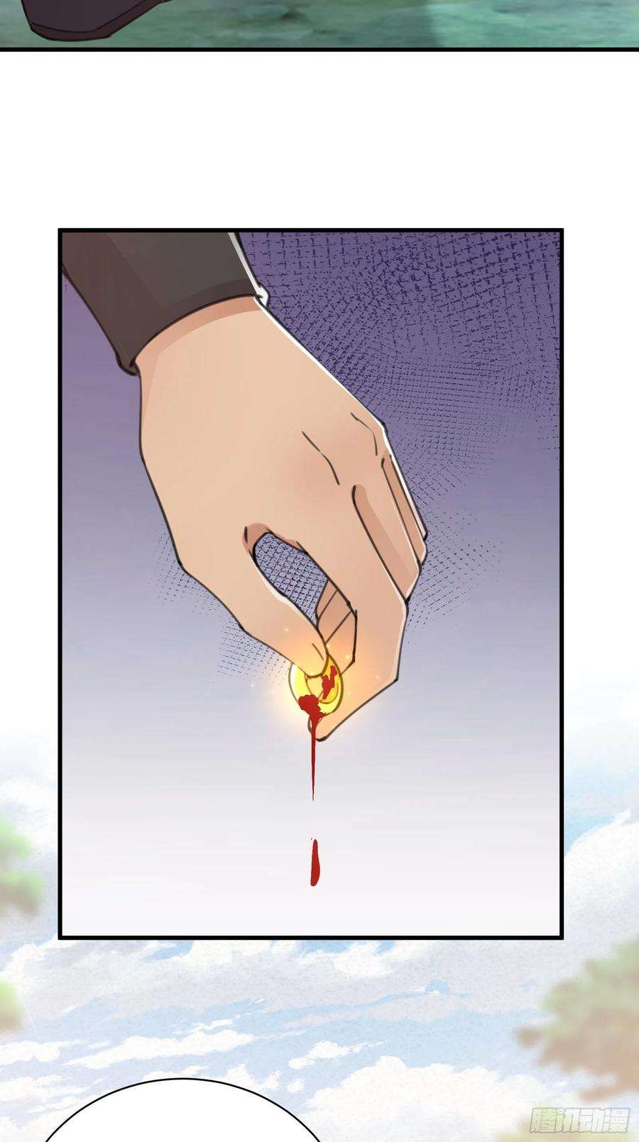 修仙就要傍富婆45话 师父在吗？亲个嘴
