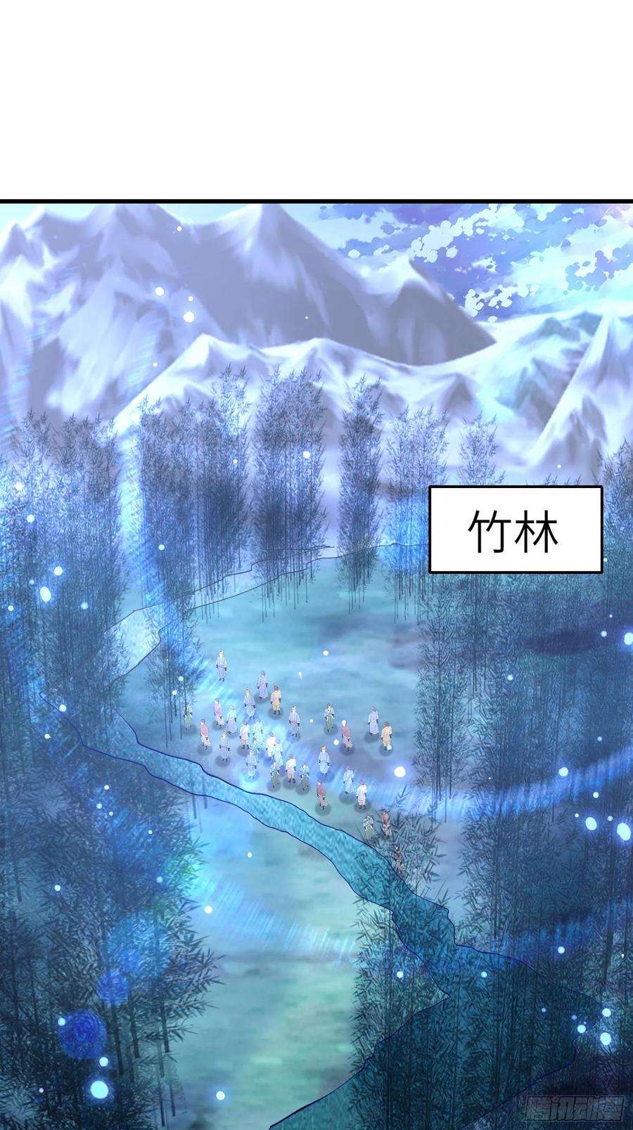 修仙就要傍富婆46话 洞穴里的天阶法宝