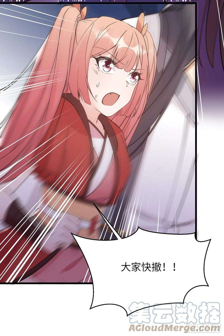 修仙就要傍富婆47话 都是师父的功劳