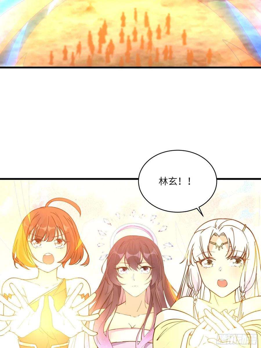 修仙就要傍富婆47话 都是师父的功劳
