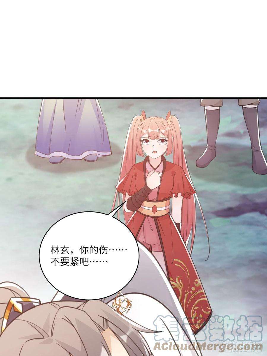 修仙就要傍富婆47话 都是师父的功劳