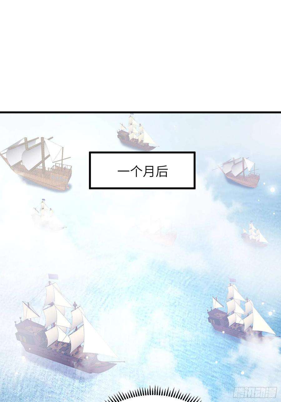 修仙就要傍富婆48话 逆天神通