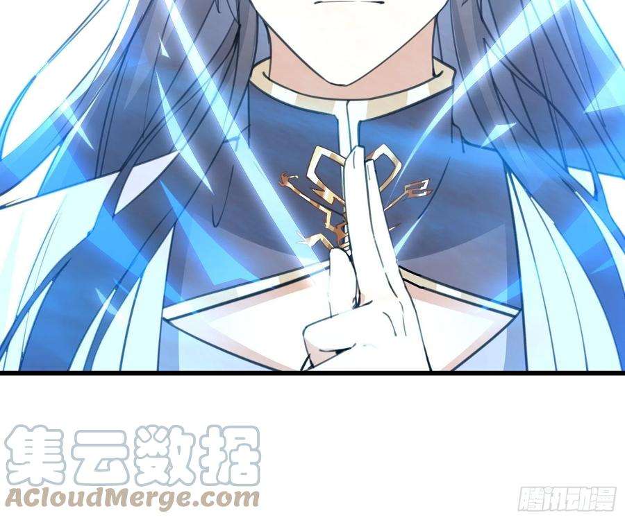 修仙就要傍富婆48话 逆天神通