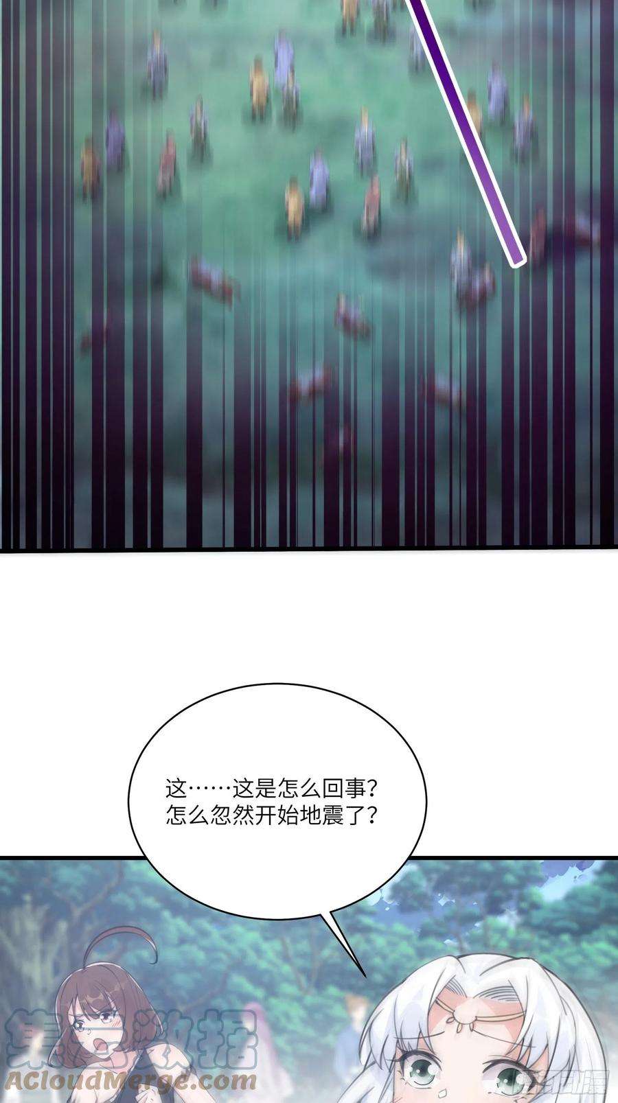 修仙就要傍富婆48话 逆天神通