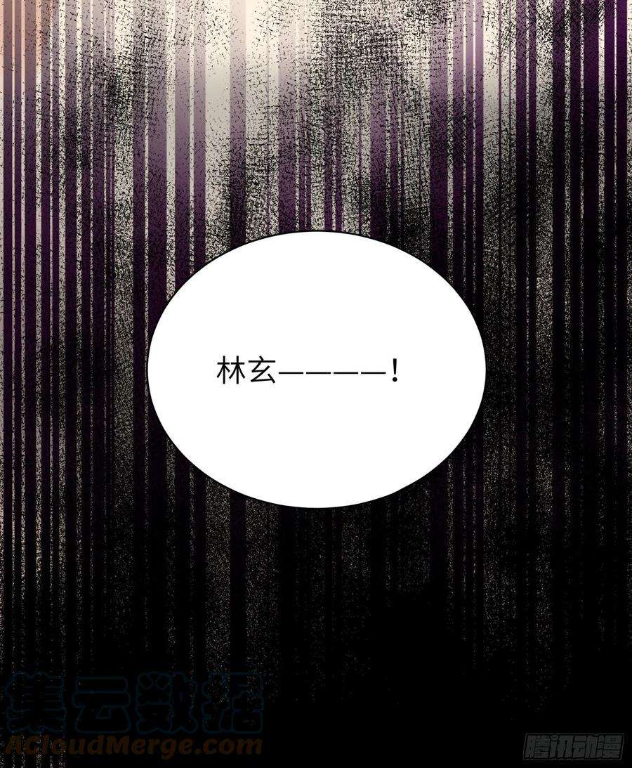 修仙就要傍富婆48话 逆天神通