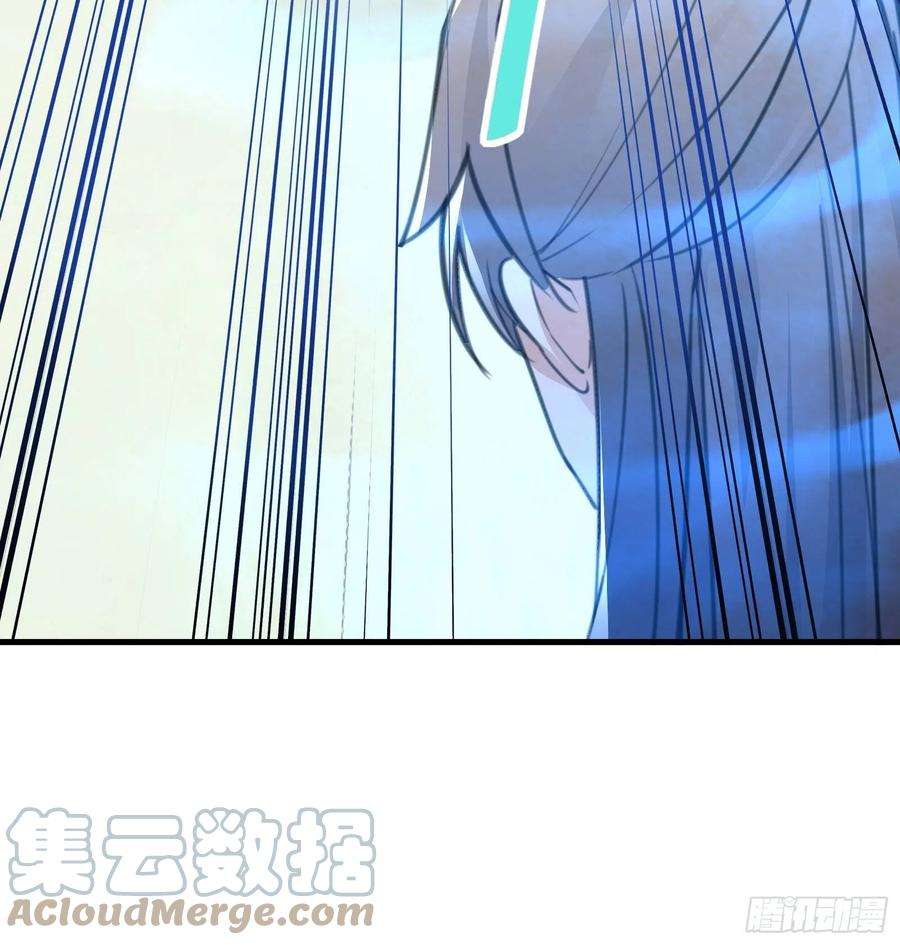 修仙就要傍富婆49话 大战爆发——危机