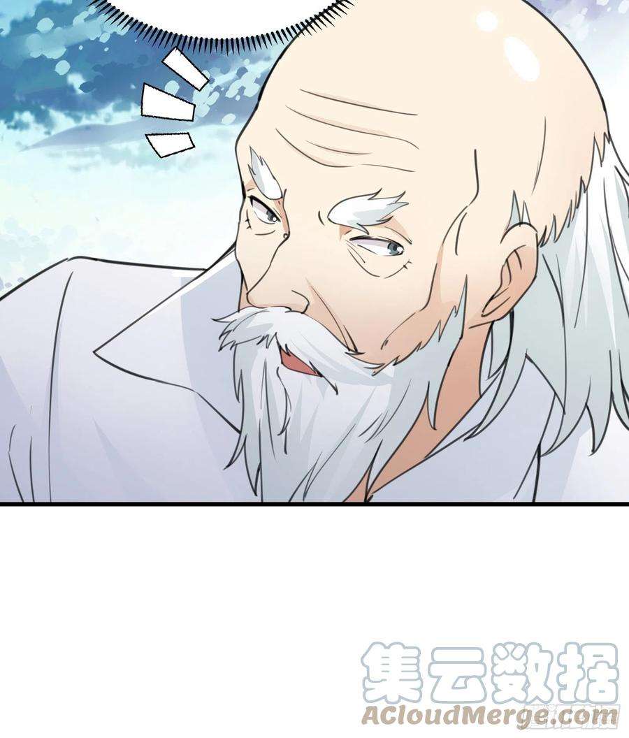 修仙就要傍富婆49话 大战爆发——危机