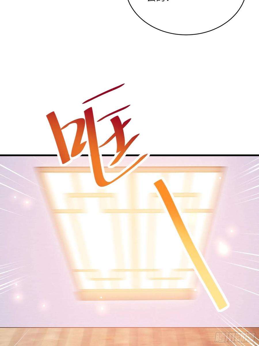 修仙就要傍富婆50话 所谓仙人，也不过如此