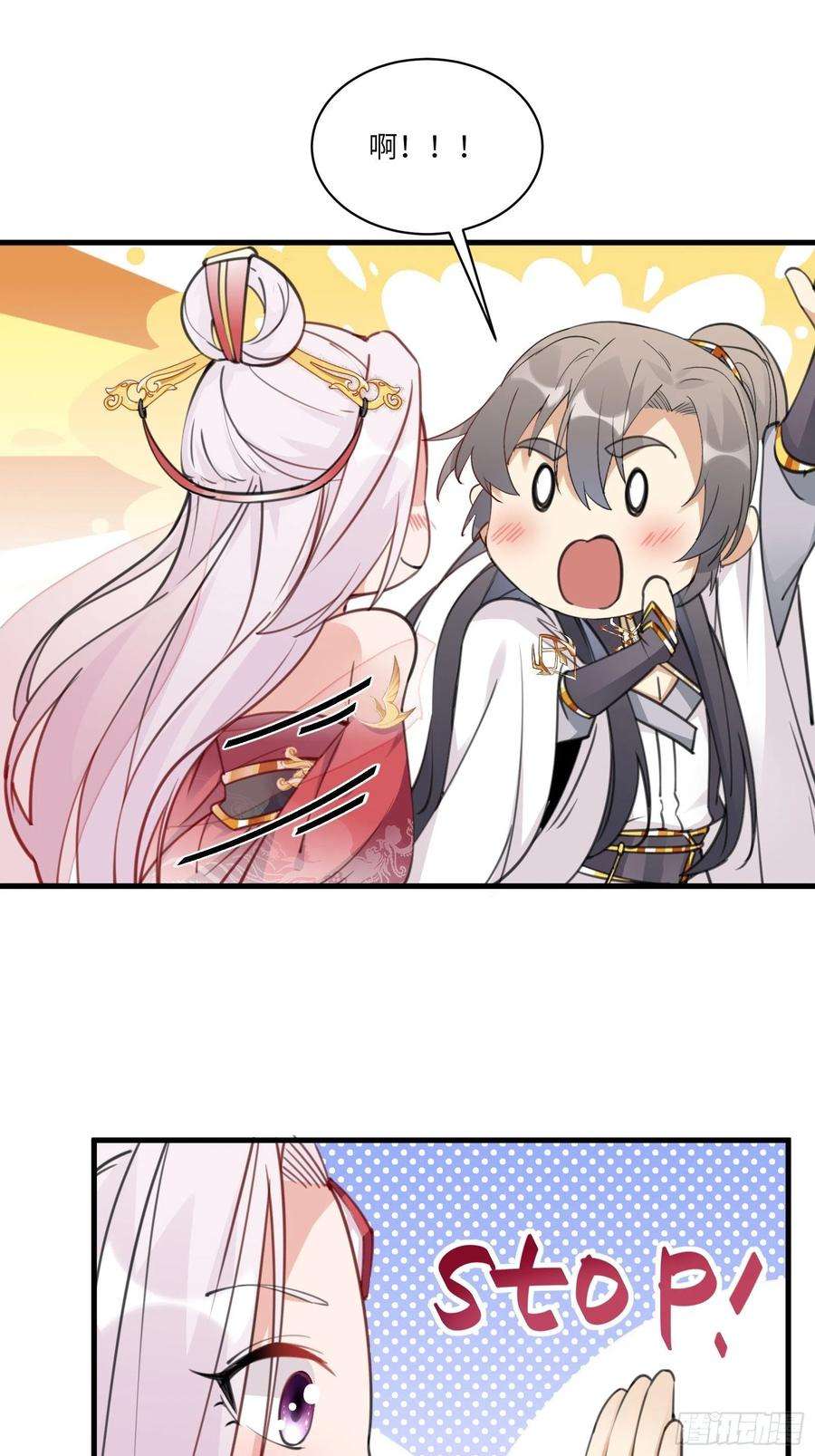 修仙就要傍富婆54话 师父，您的身份是……