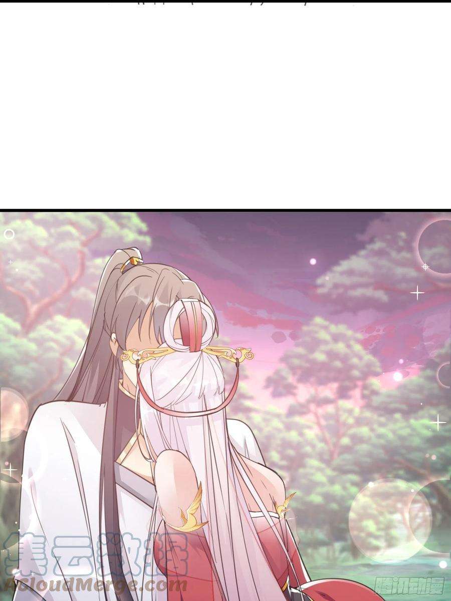 修仙就要傍富婆54话 师父，您的身份是……